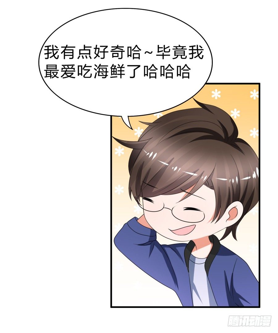 今天的土味情话拿满分了吗6