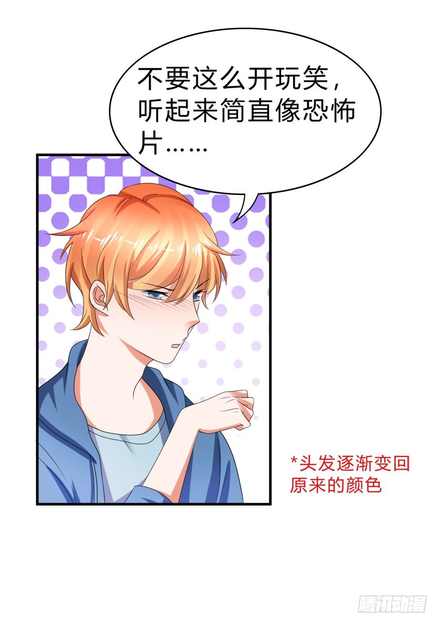 今天的土味情话拿满分了吗7