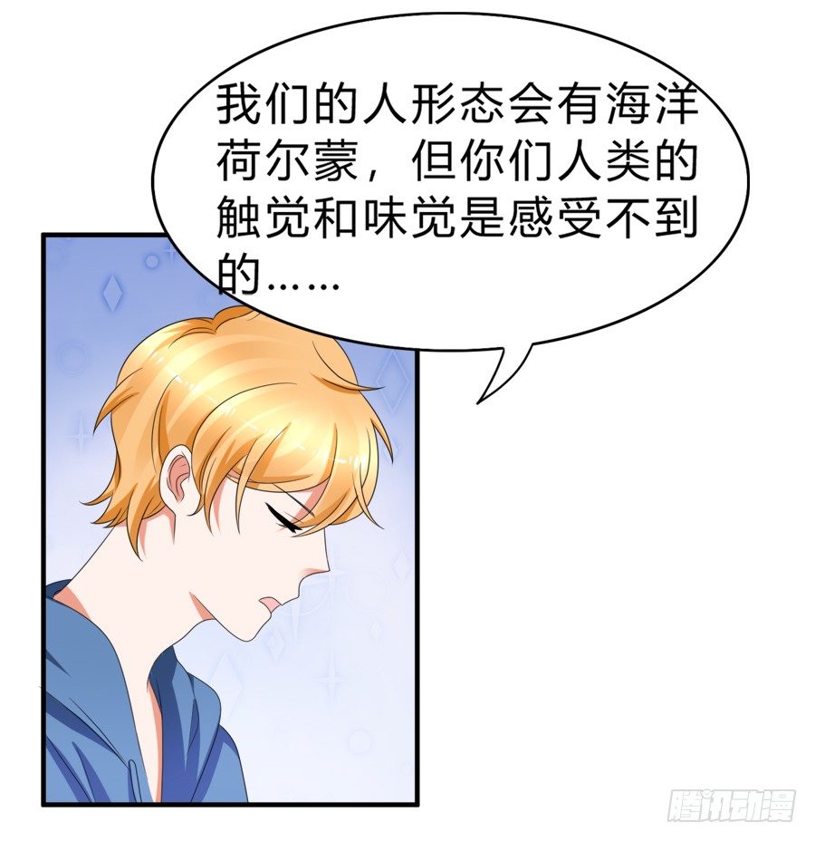 今天的土味情话拿满分了吗8