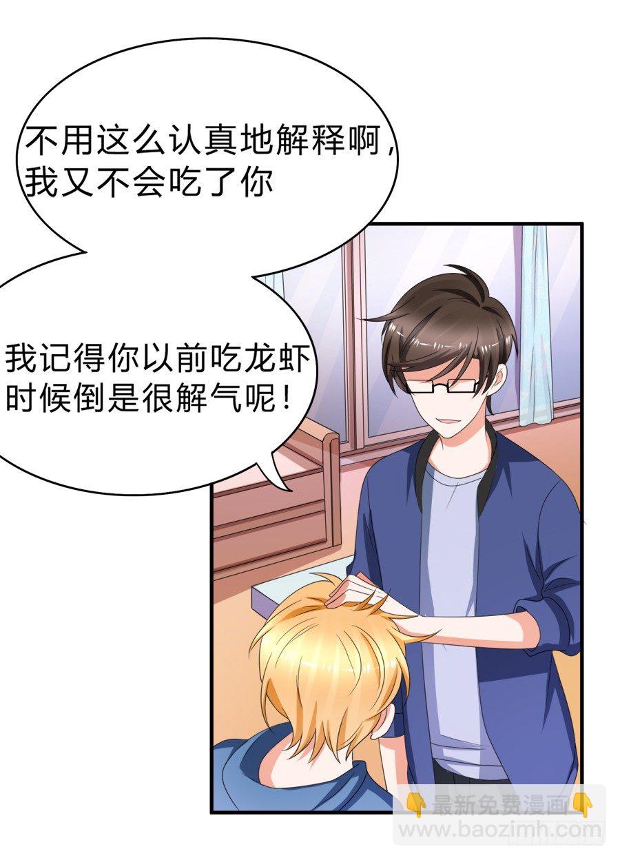今天的土味情话拿满分了吗9