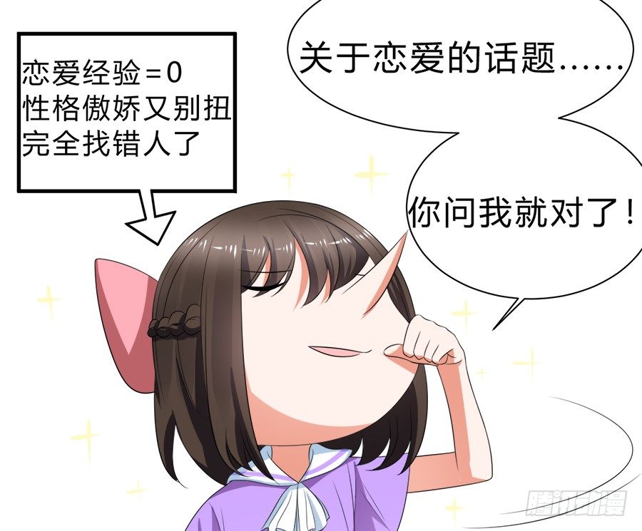 朋友你可能重点错了16