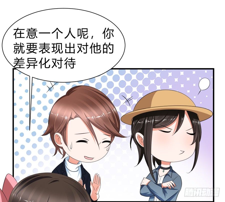 朋友你可能重点错了18