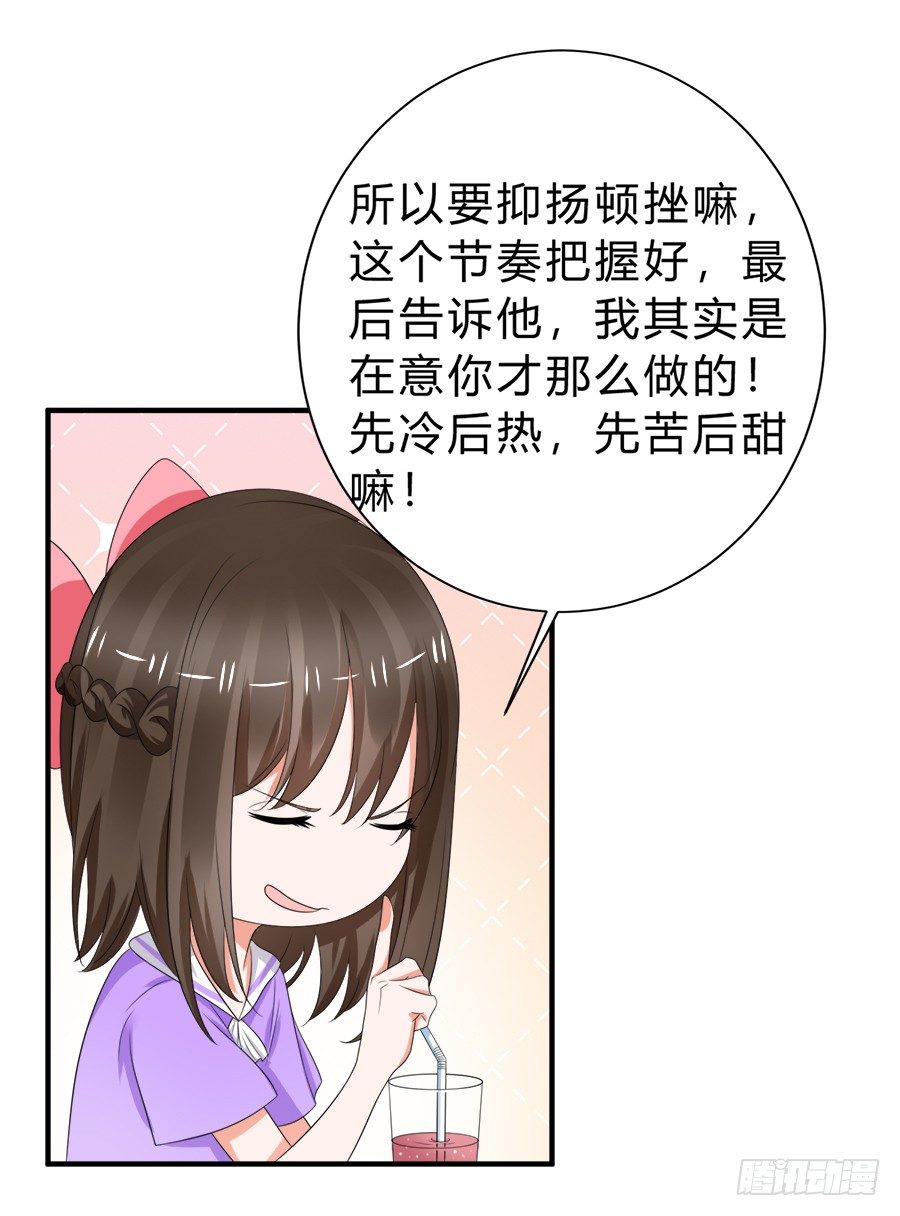 朋友你可能重点错了21