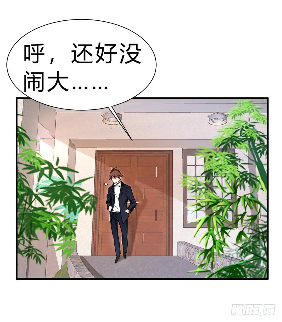 朋友你可能重点错了25