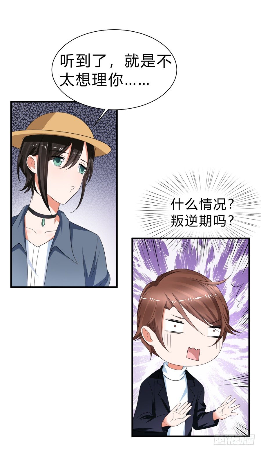 朋友你可能重点错了28