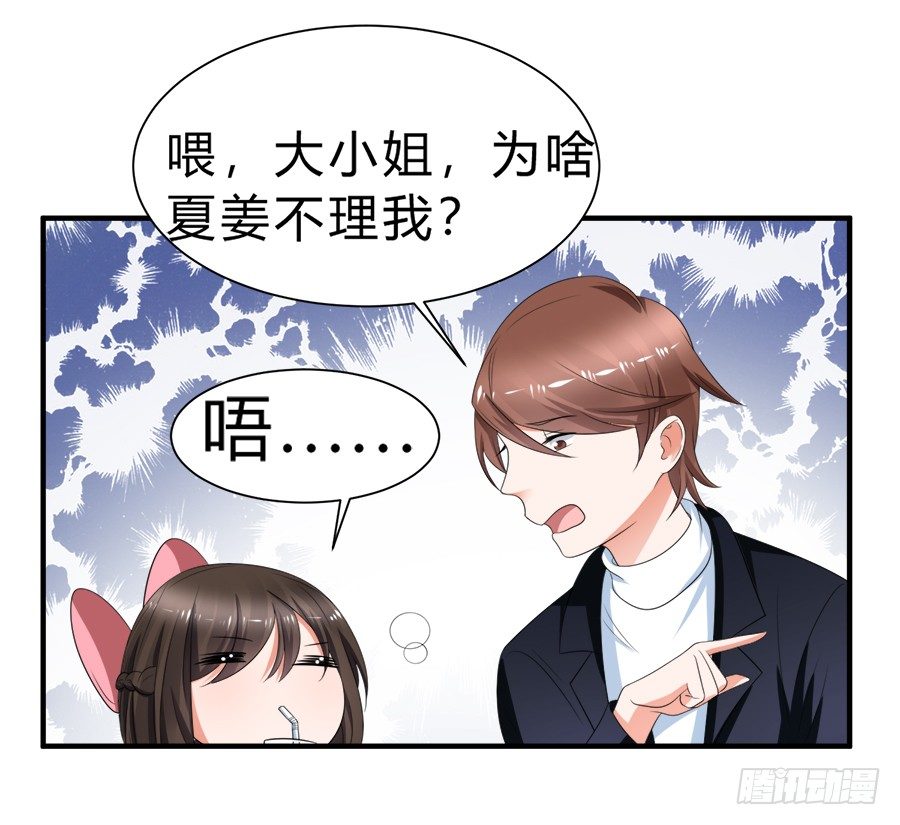 朋友你可能重点错了29