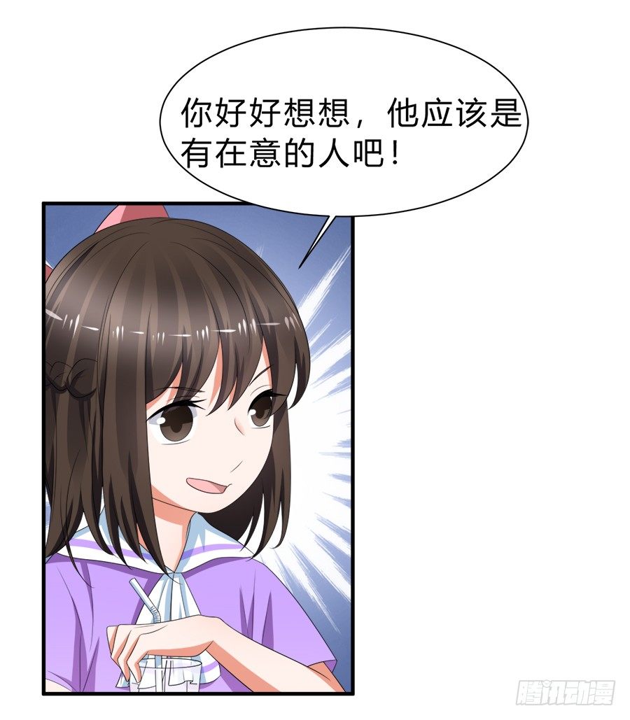 朋友你可能重点错了30