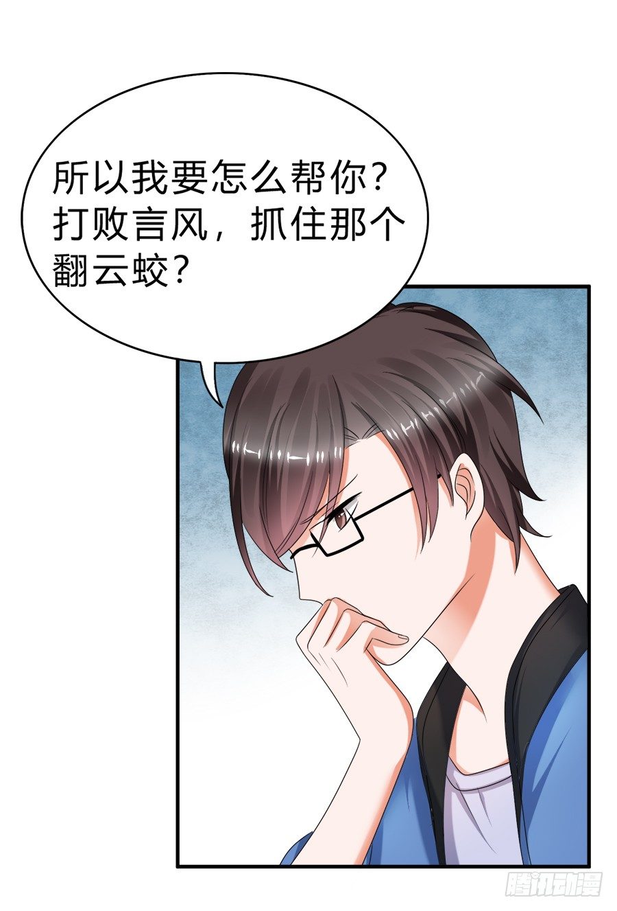 名侦探林宇12