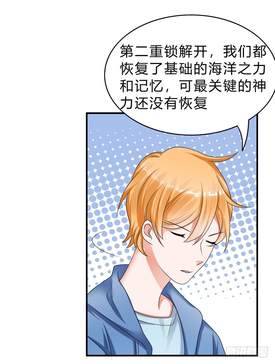 名侦探林宇14
