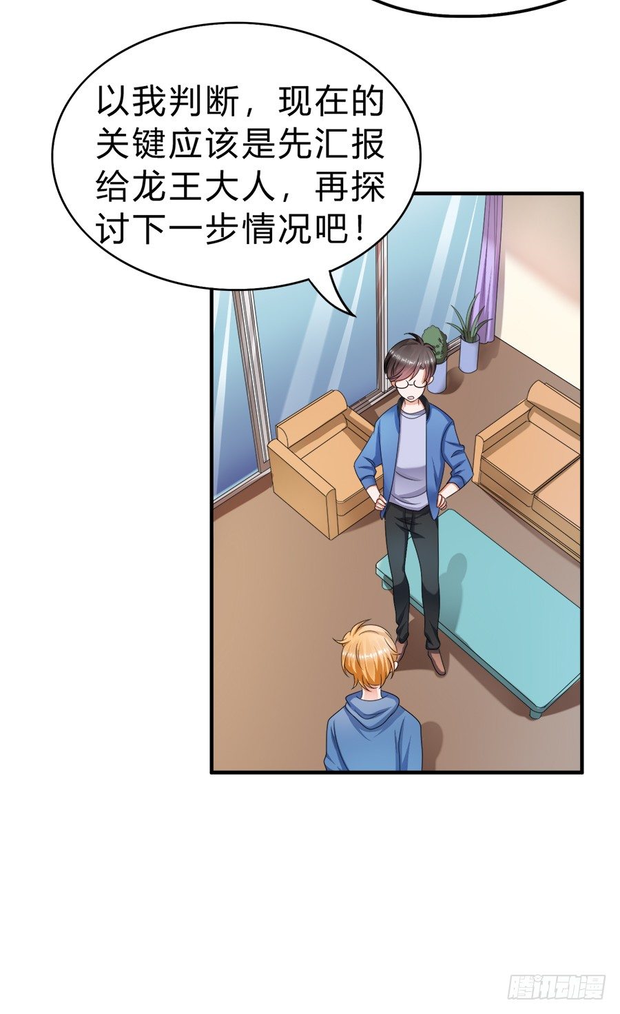 名侦探林宇19