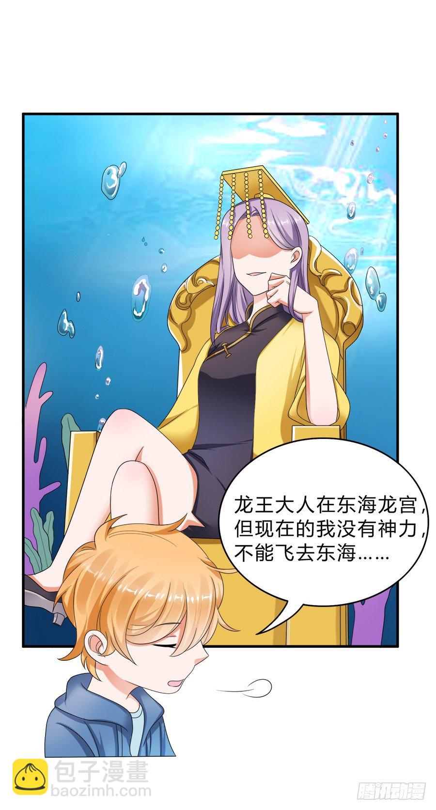 名侦探林宇20