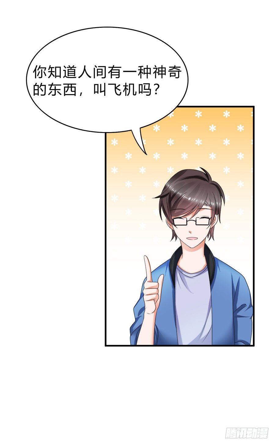 名侦探林宇21
