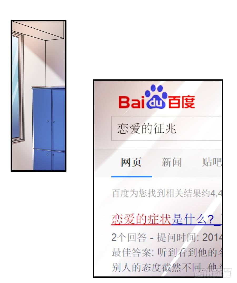 名侦探林宇22