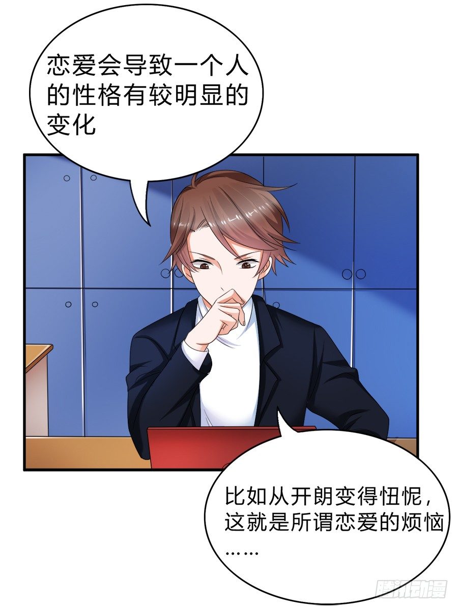 名侦探林宇23