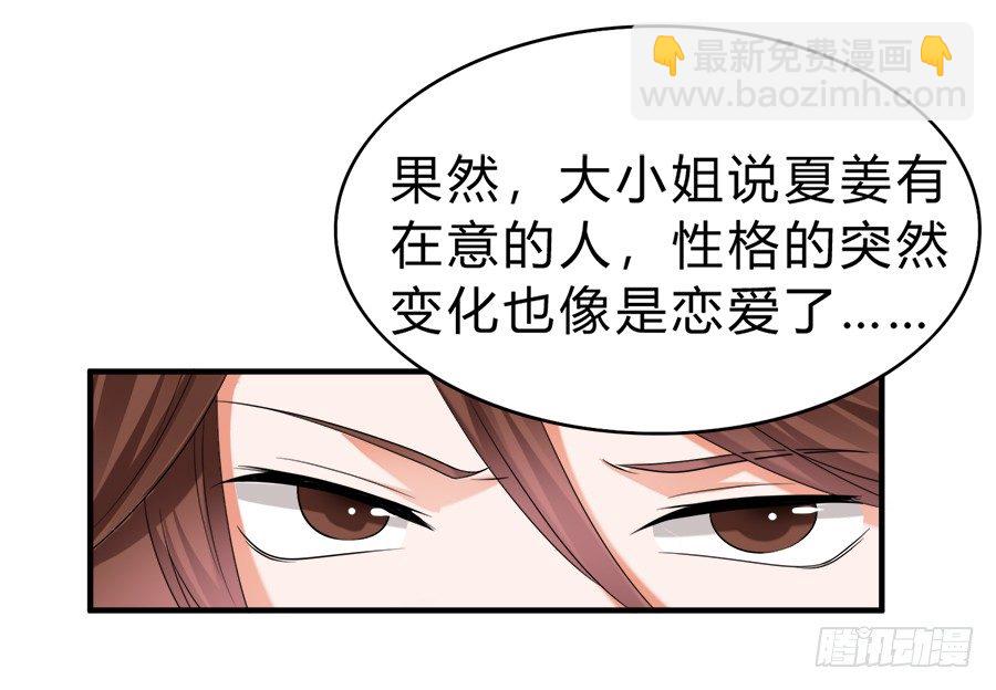 名侦探林宇24