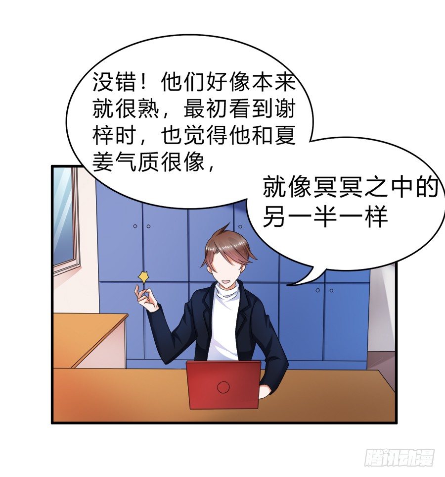 名侦探林宇27