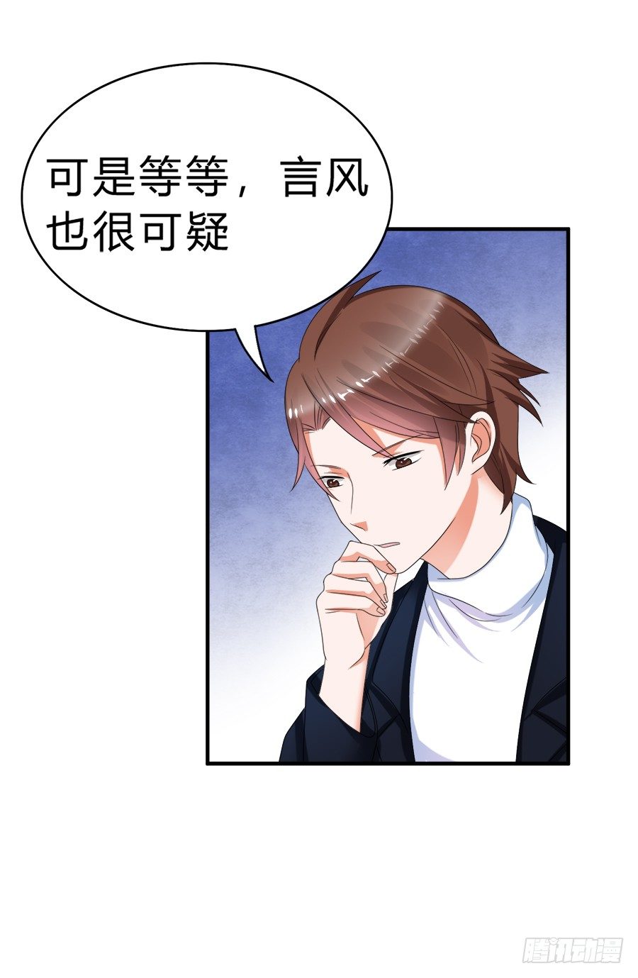 名侦探林宇28