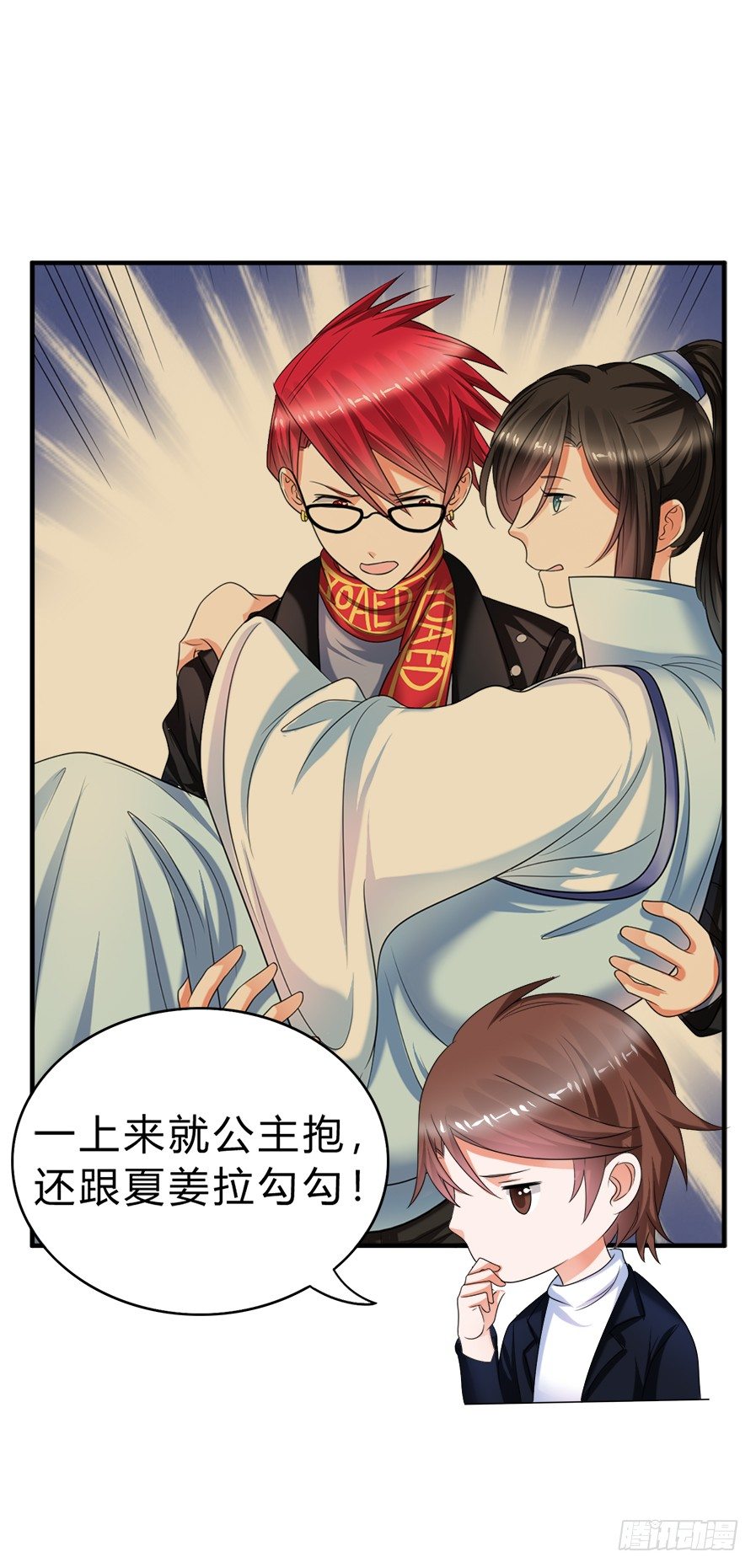 名侦探林宇29