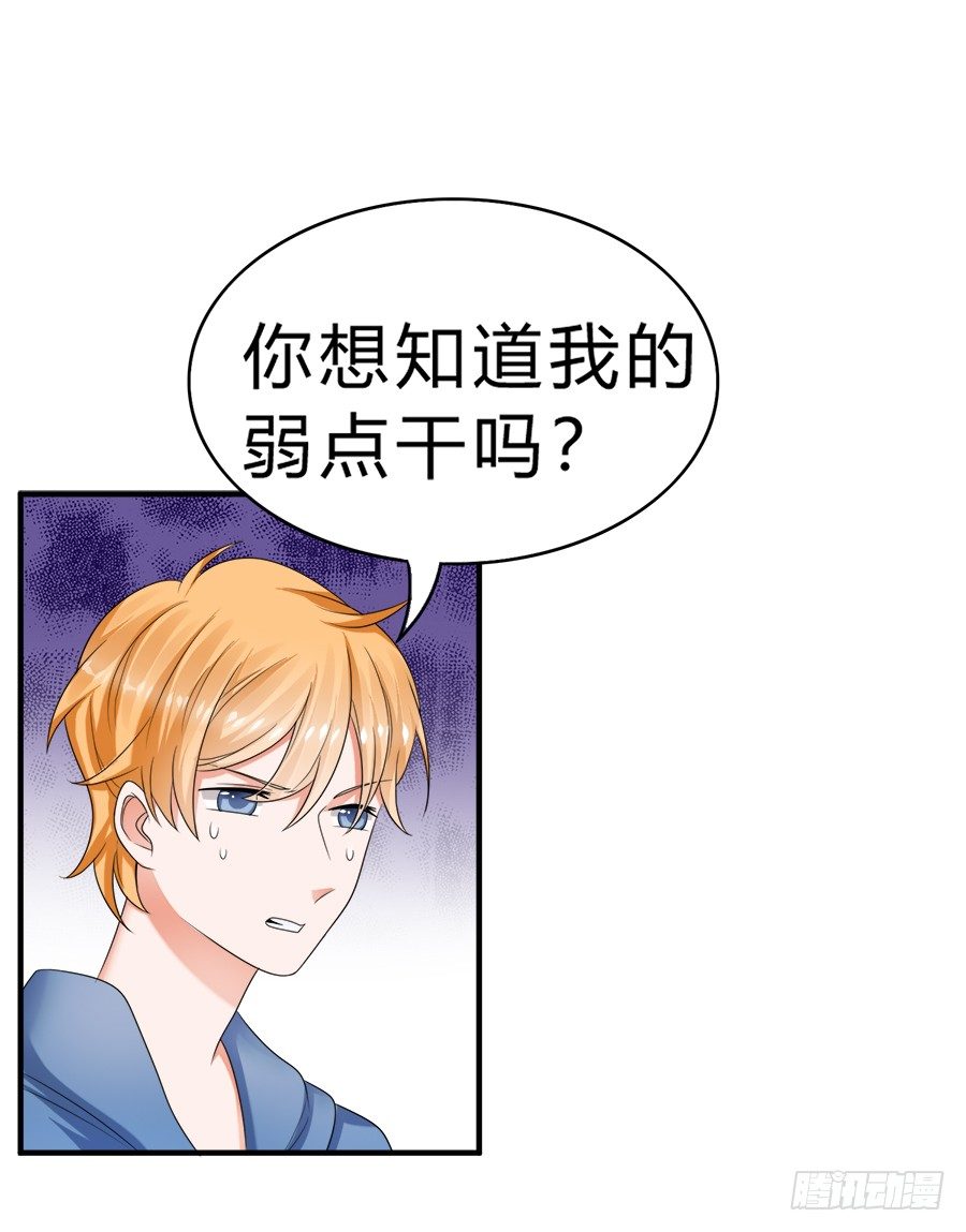 名侦探林宇3