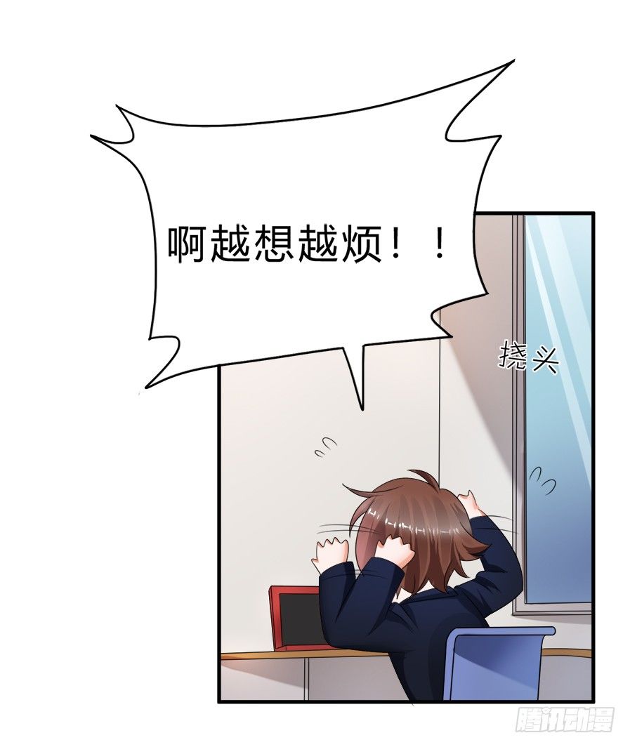 名侦探林宇30
