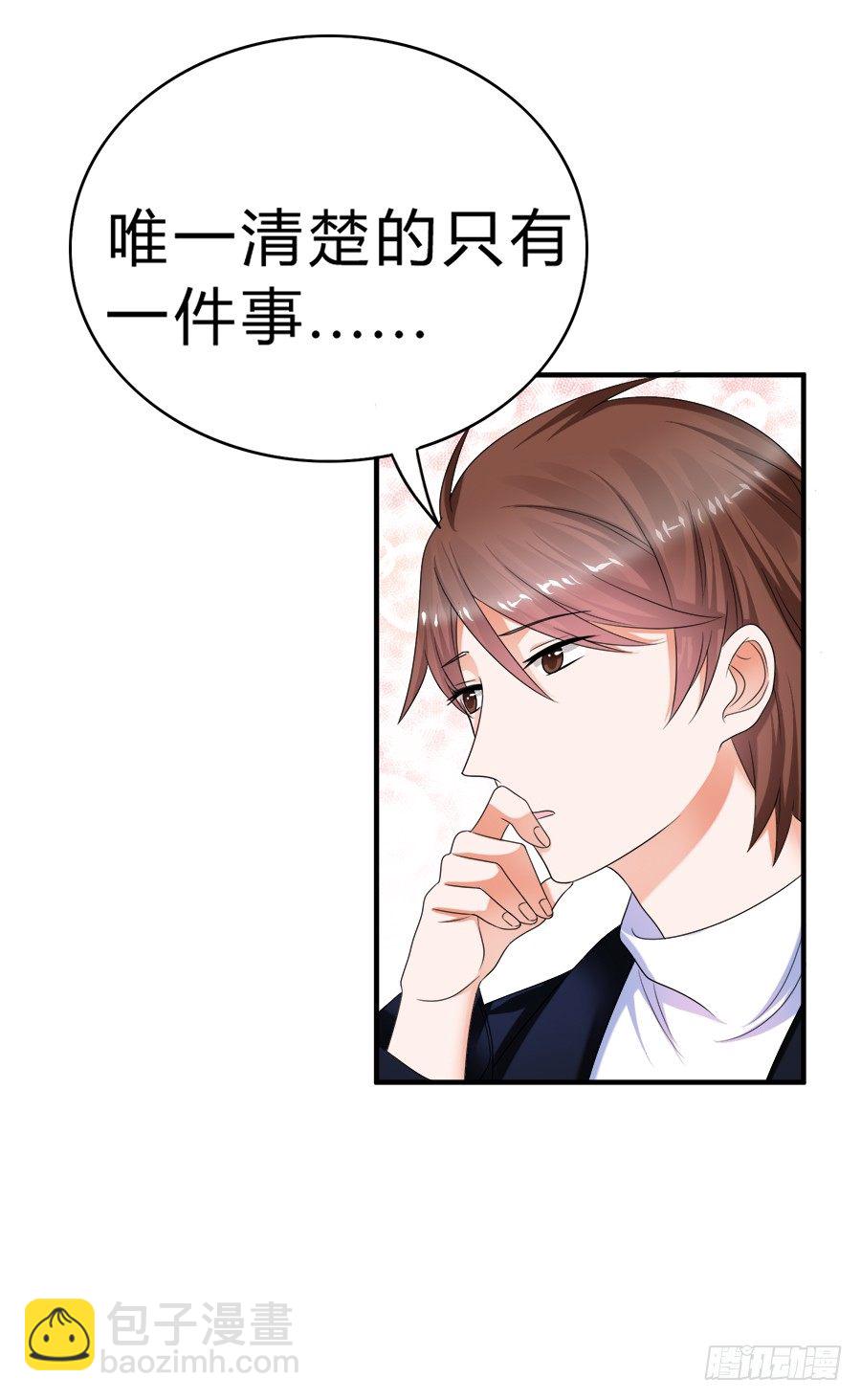 名侦探林宇31