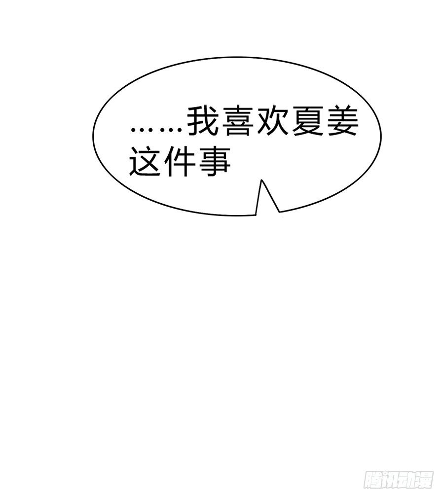 名侦探林宇32