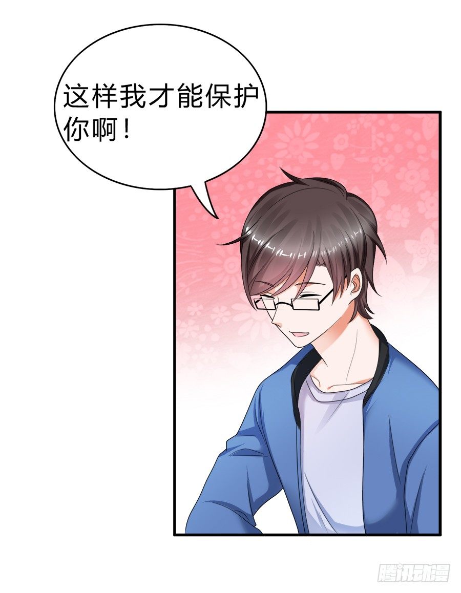名侦探林宇4