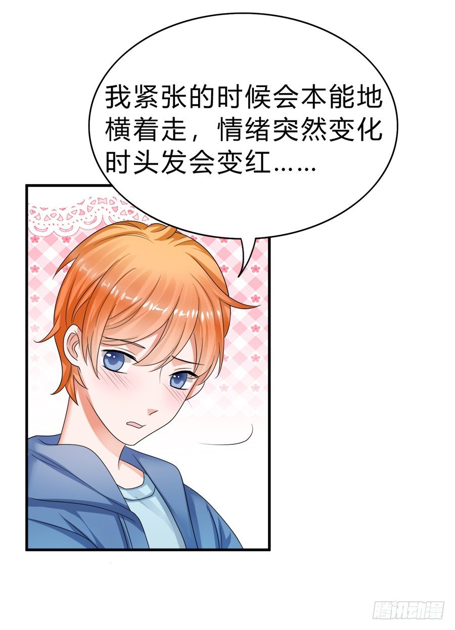 名侦探林宇5