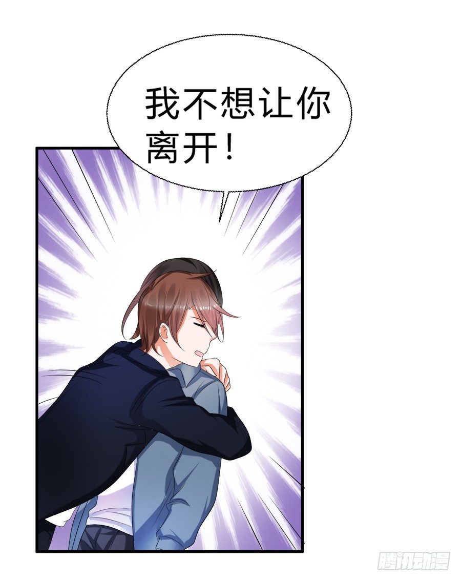 备胎和好人卡，二选一12