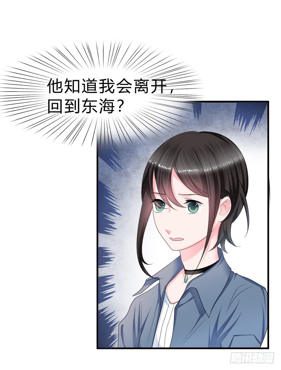 备胎和好人卡，二选一13