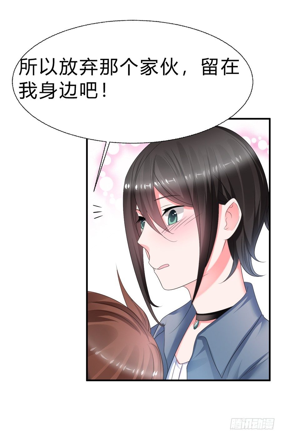 备胎和好人卡，二选一15
