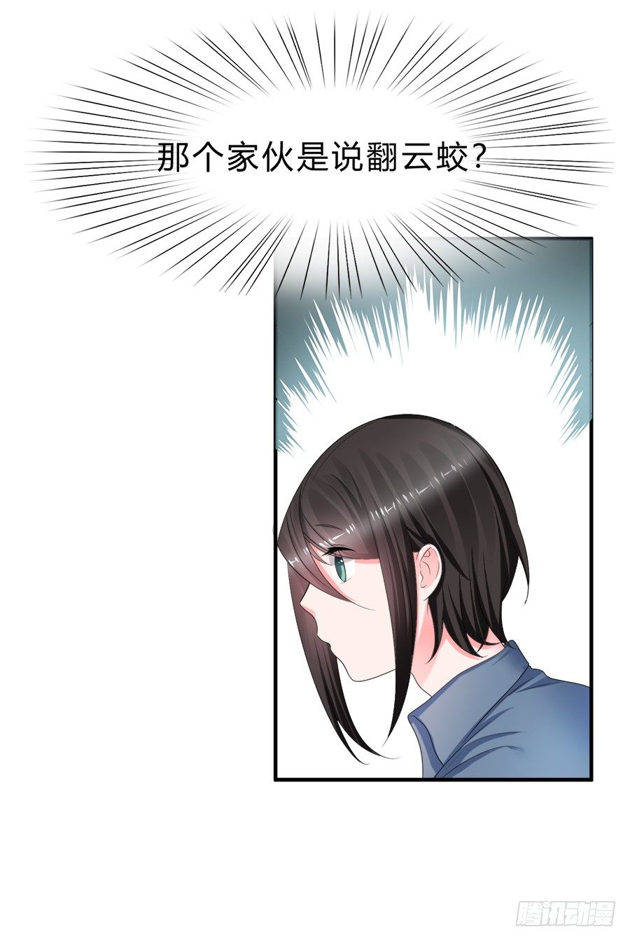 备胎和好人卡，二选一16