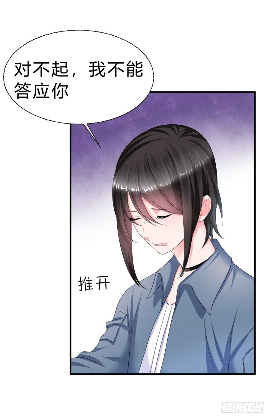 备胎和好人卡，二选一17