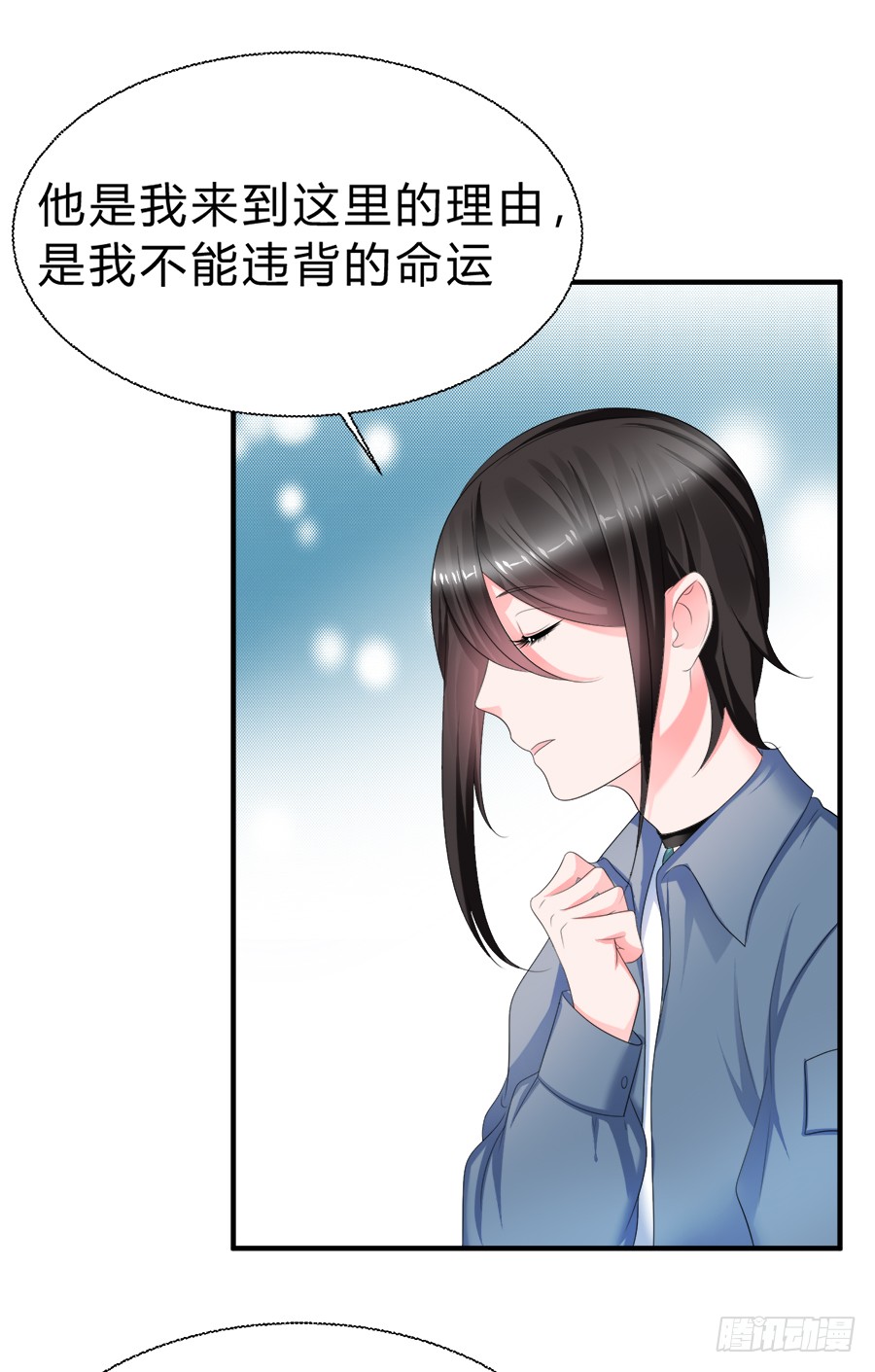 备胎和好人卡，二选一19