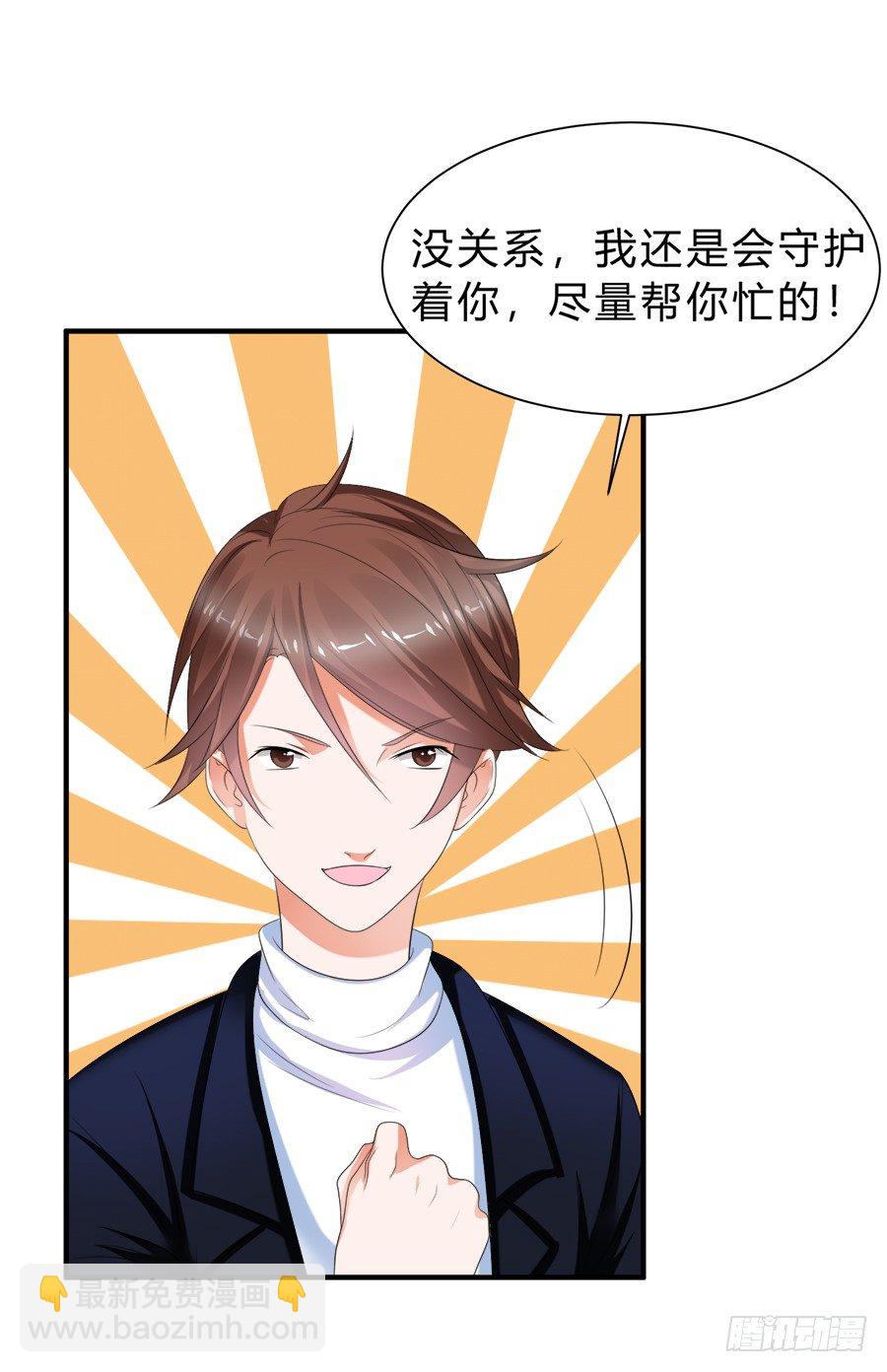 备胎和好人卡，二选一22