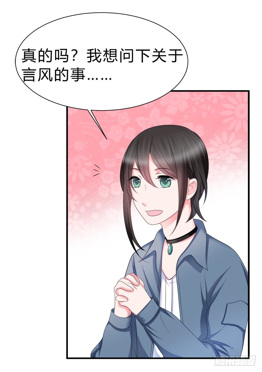 备胎和好人卡，二选一23