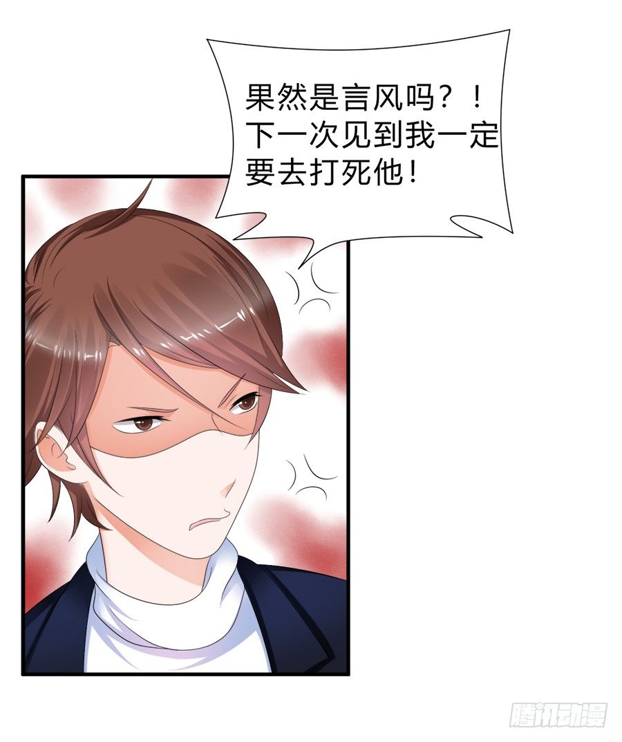 备胎和好人卡，二选一24