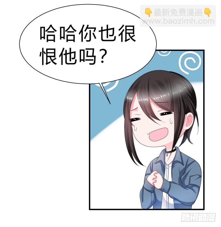 备胎和好人卡，二选一25
