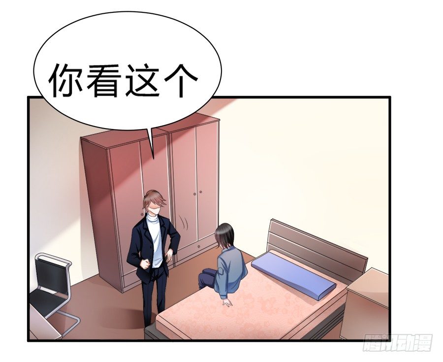 备胎和好人卡，二选一26