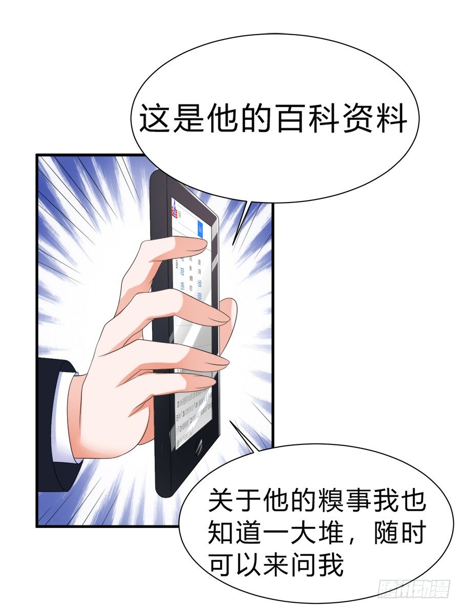 备胎和好人卡，二选一27
