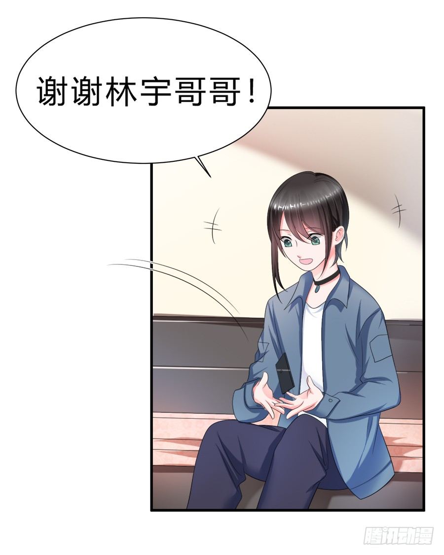 备胎和好人卡，二选一28
