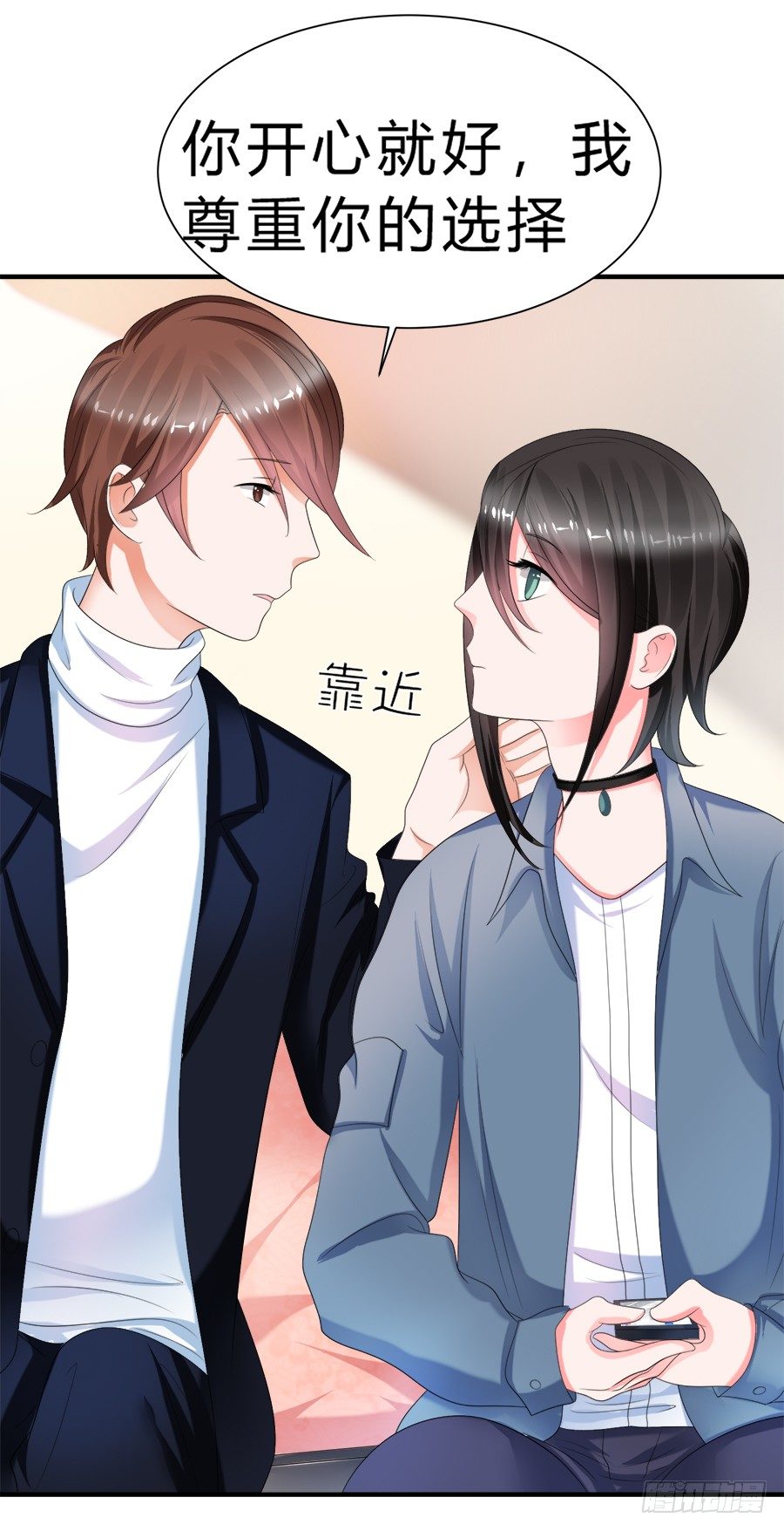 备胎和好人卡，二选一29