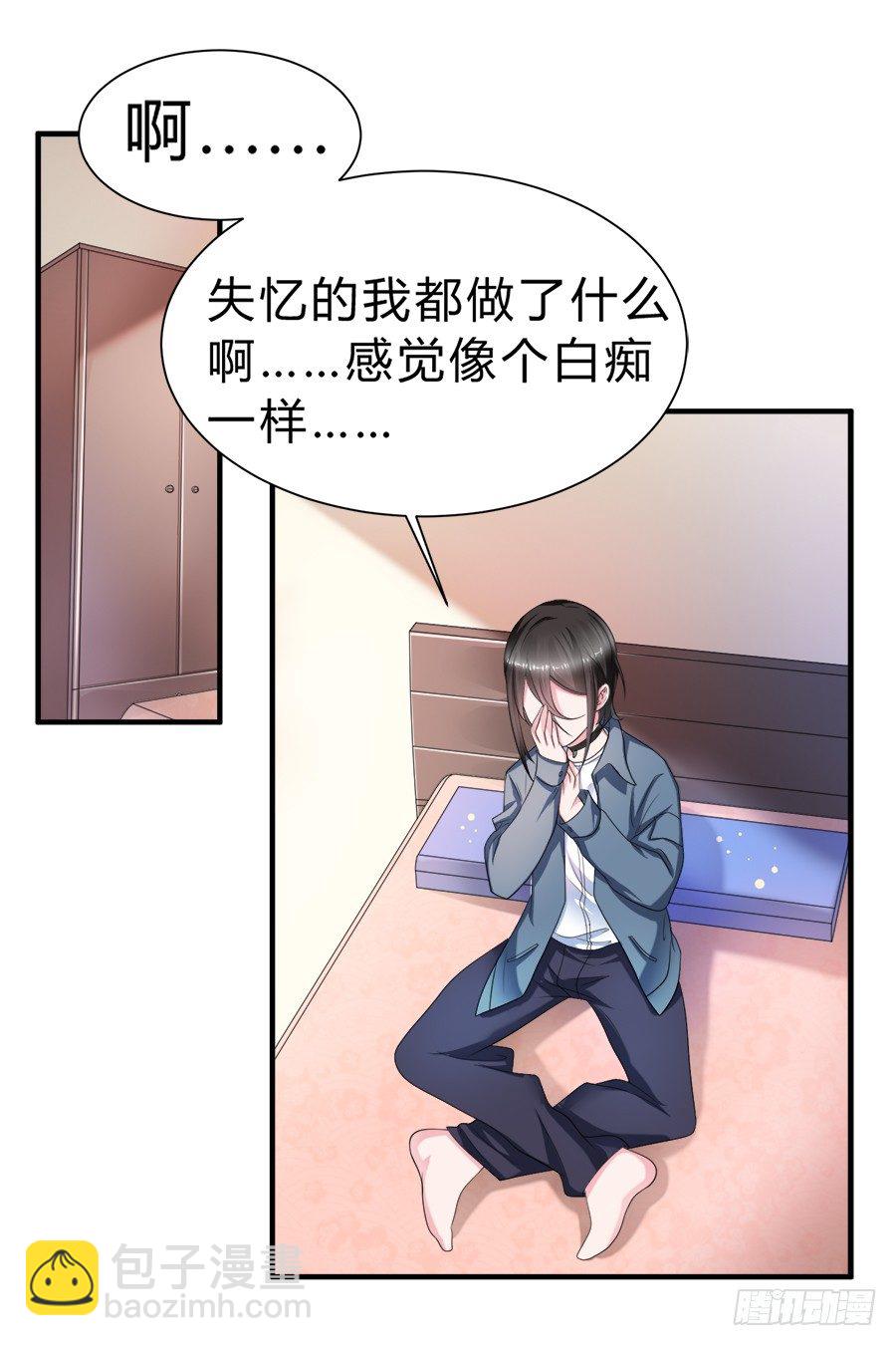 备胎和好人卡，二选一3