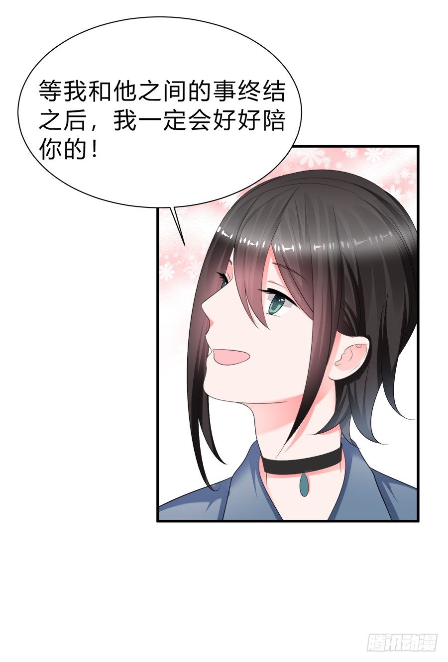 备胎和好人卡，二选一30