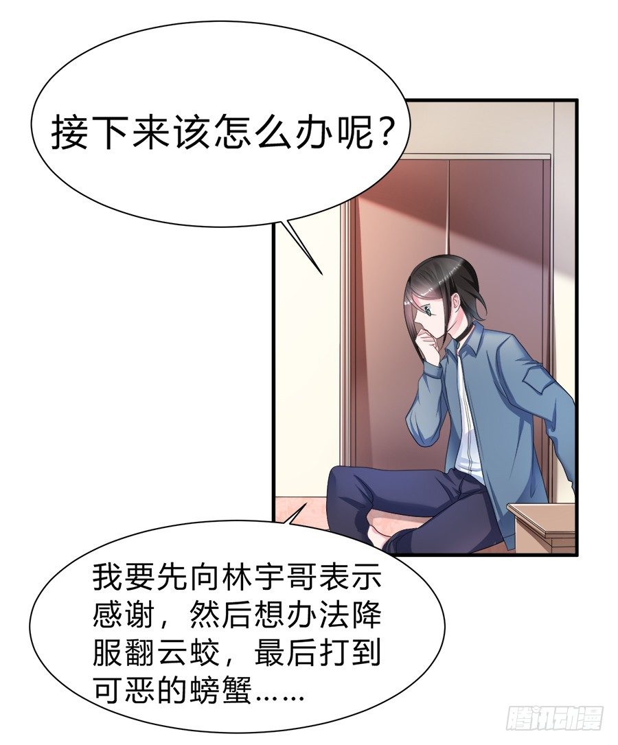 备胎和好人卡，二选一5