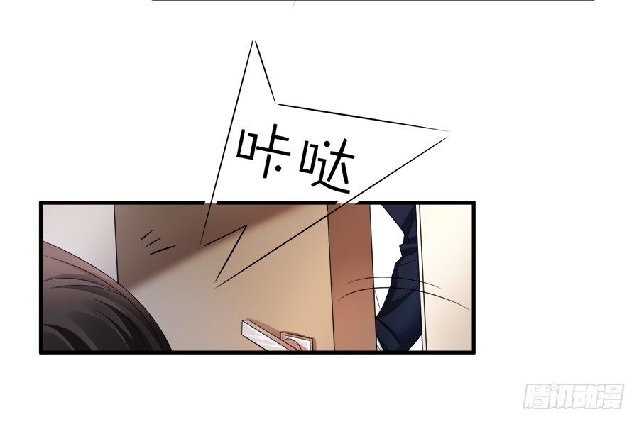 备胎和好人卡，二选一7