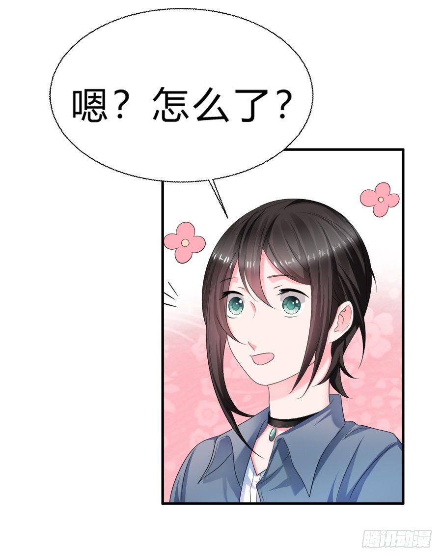备胎和好人卡，二选一9