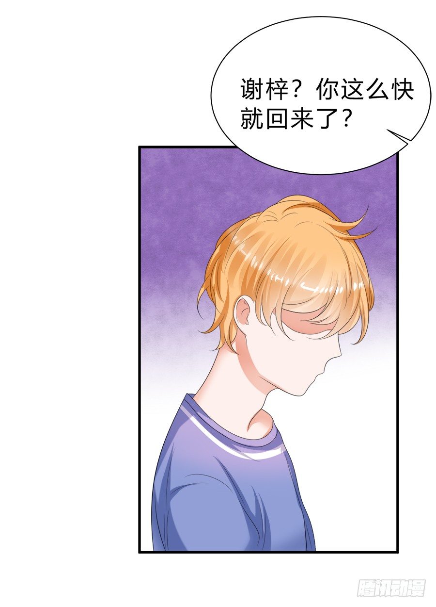 狗血是不可能狗血的17