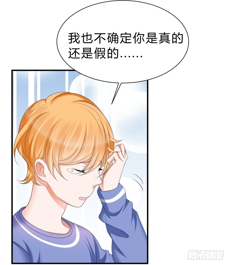狗血是不可能狗血的24