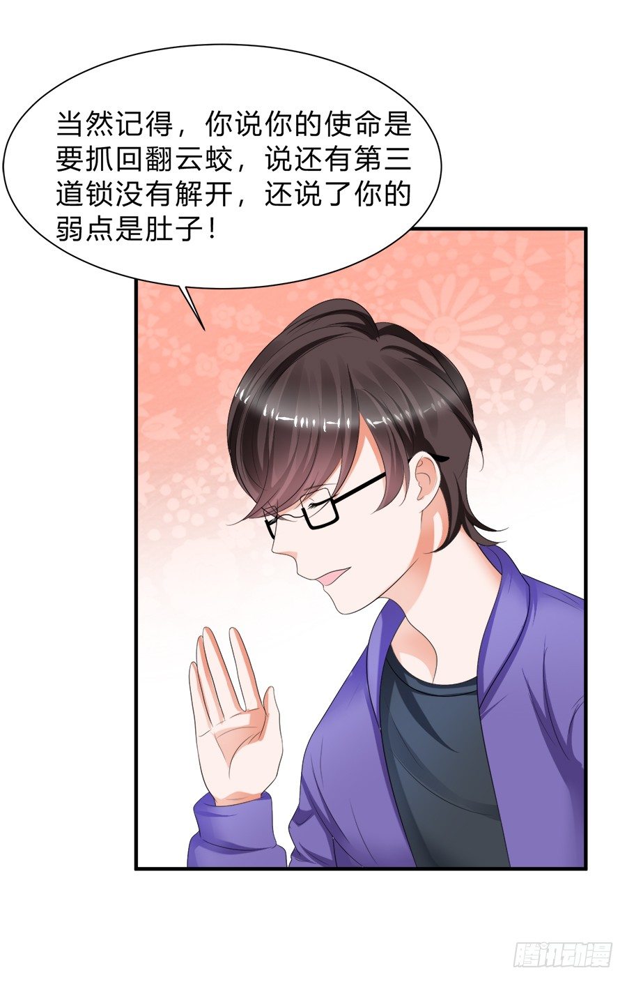 狗血是不可能狗血的28